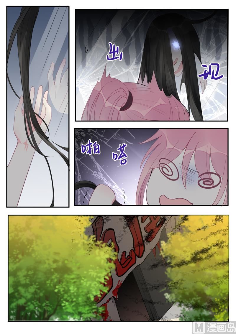 第453话  鬼屋探险7