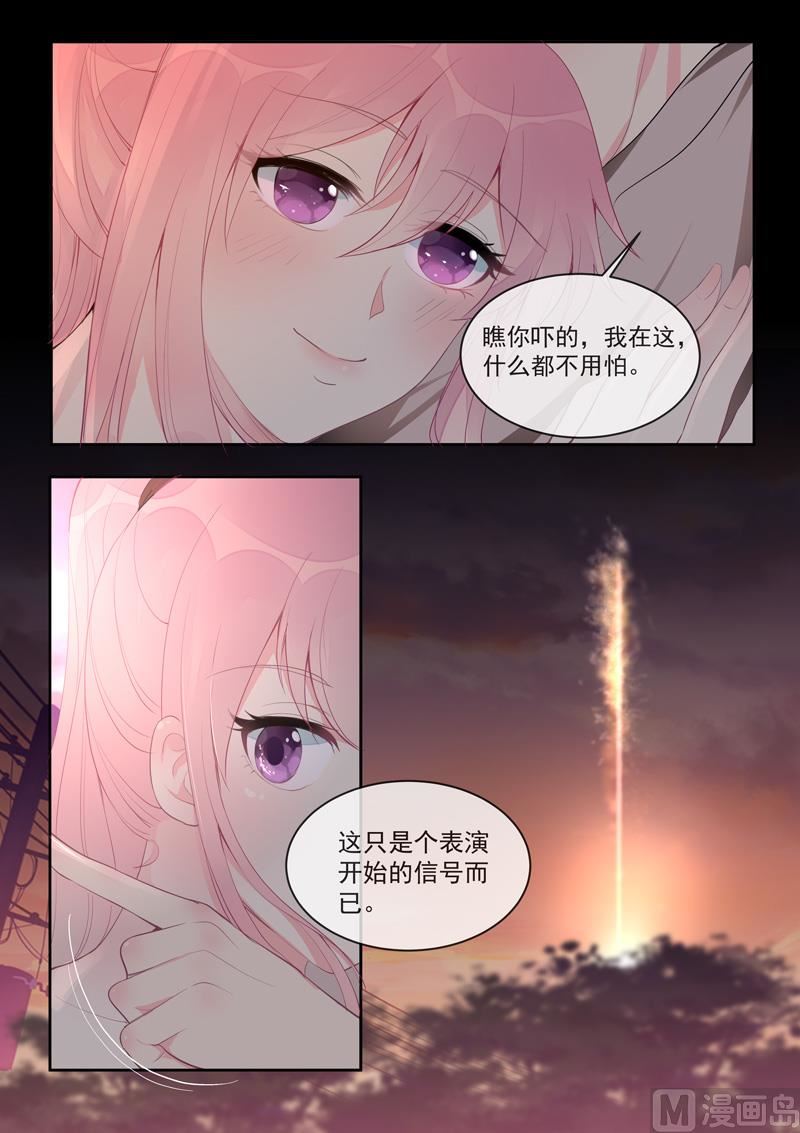 第455话 电话响了没好事1