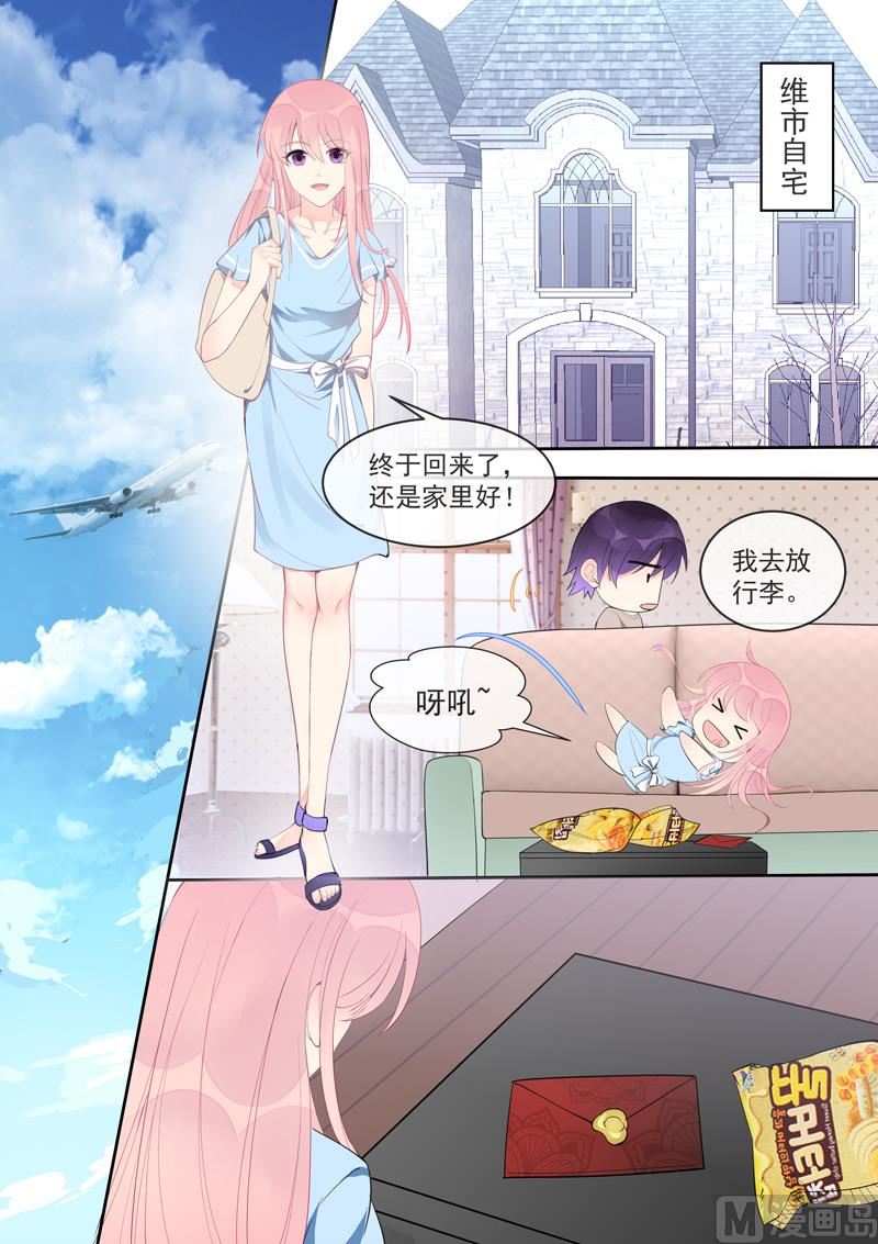 第455话 电话响了没好事4