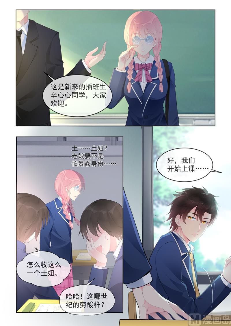 第457话  土包子3