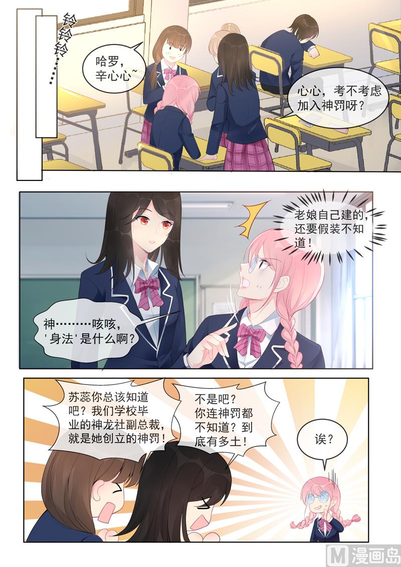 第457话  土包子4