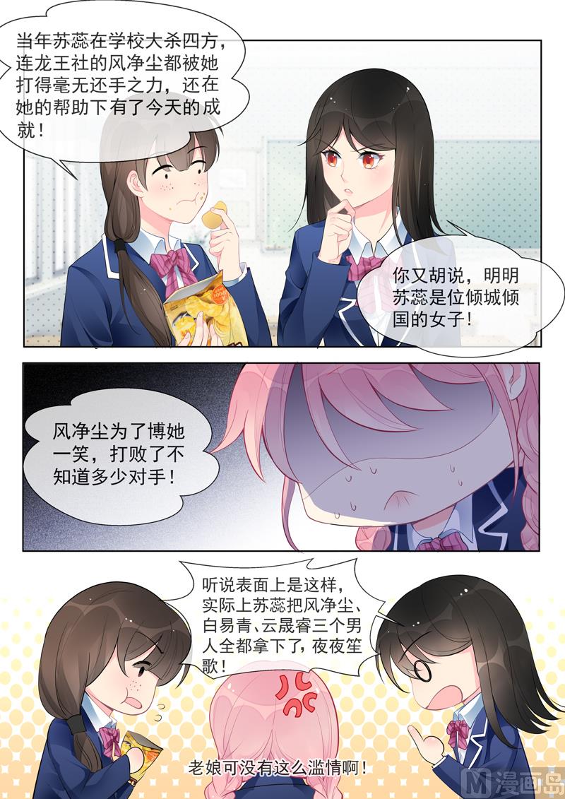 第457话  土包子5