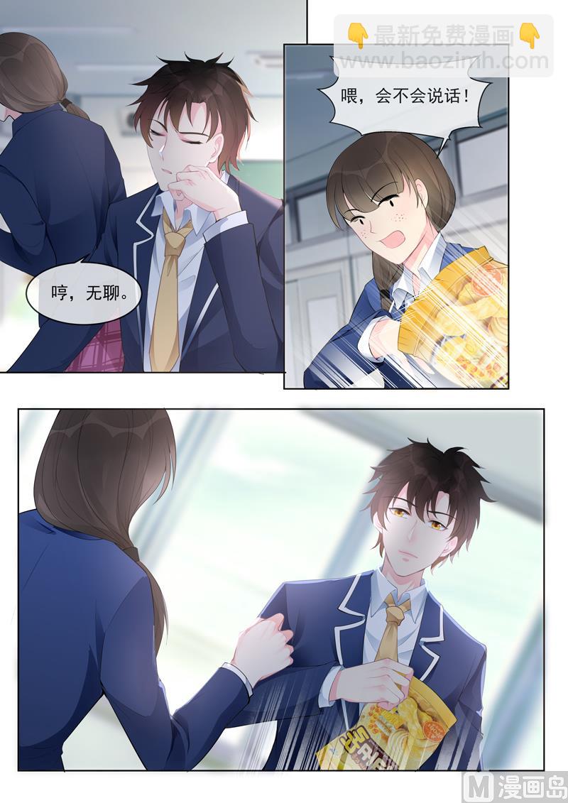 第457话  土包子6