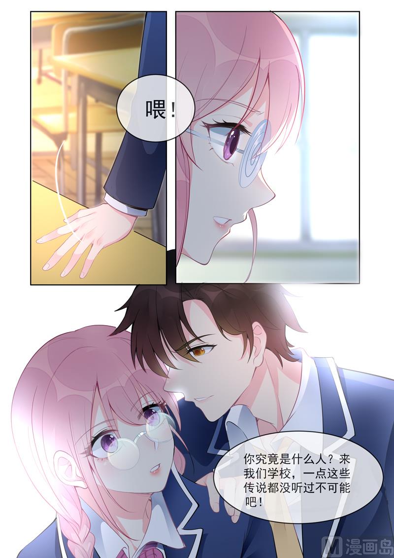 第457话  土包子7