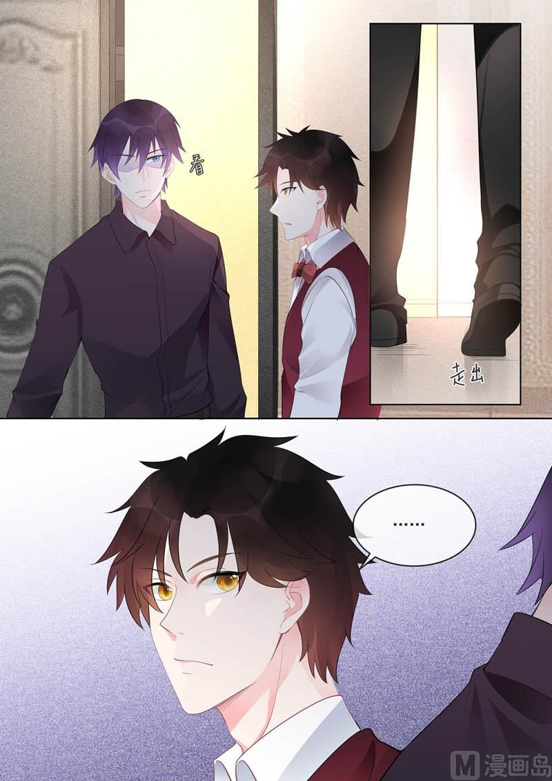 第459话  发现了秘密7