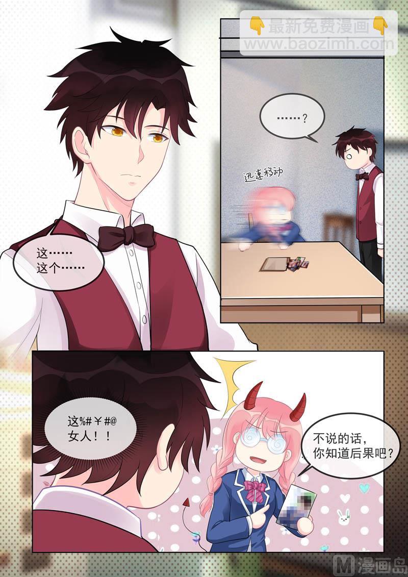 第462话  赚钱的理由3