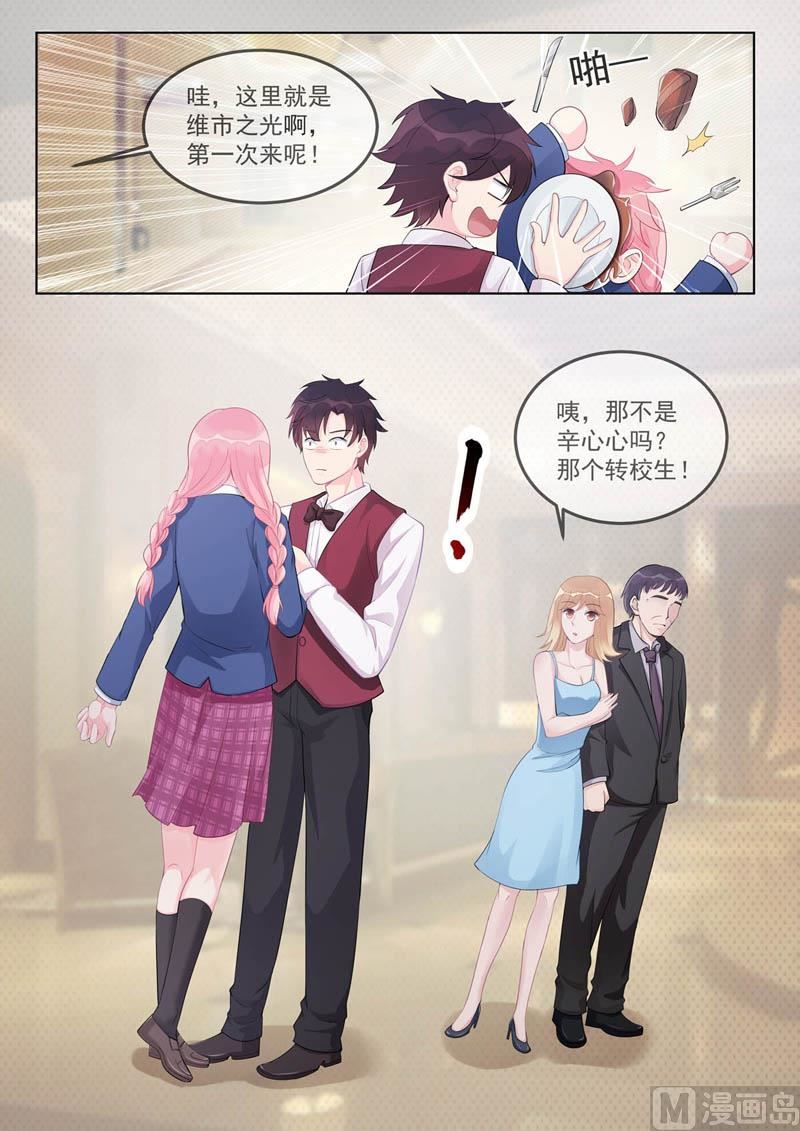 第462话  赚钱的理由7