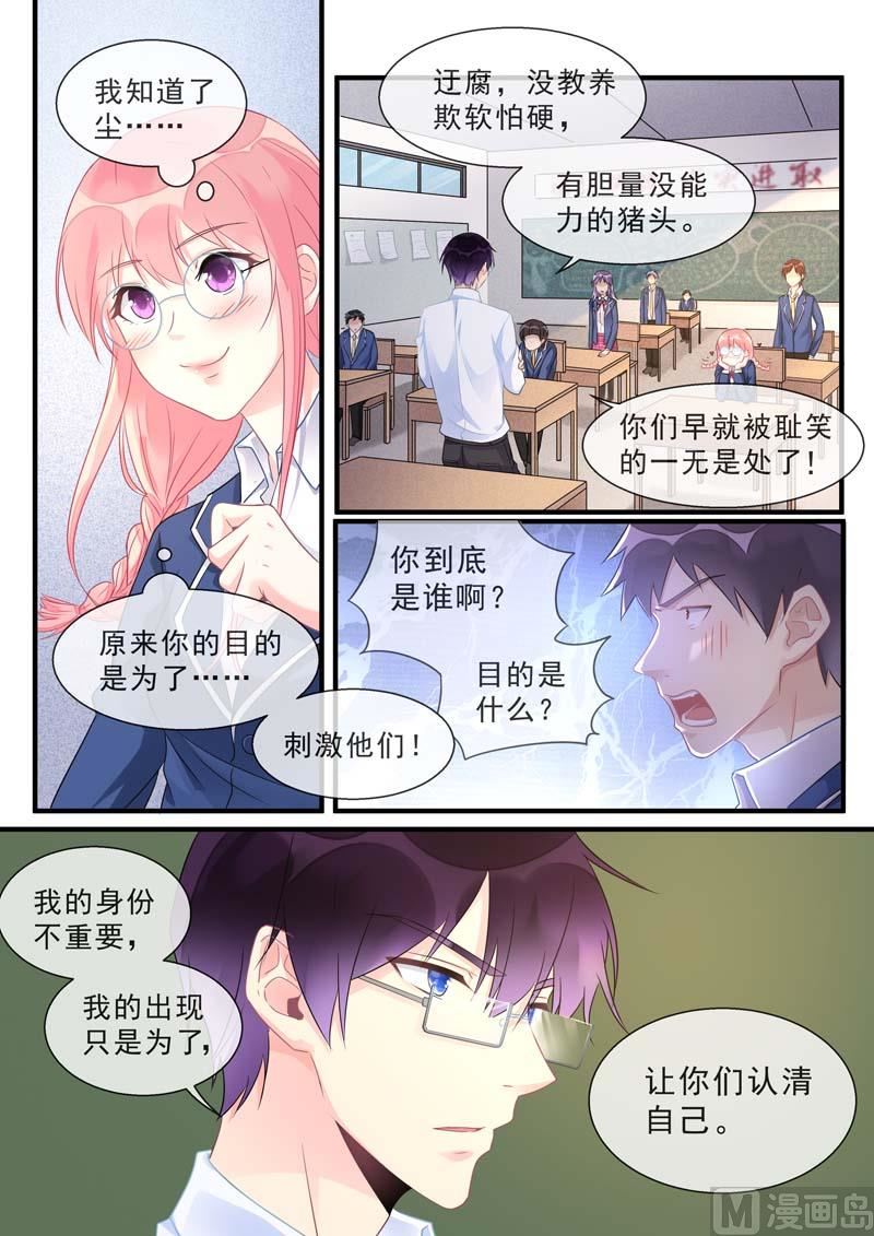 第465话  神一样的男人1