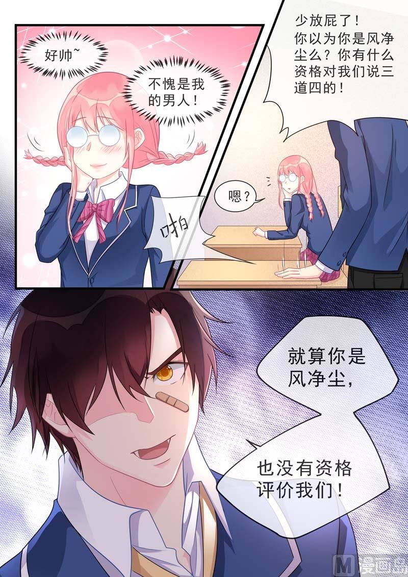 第465话  神一样的男人2