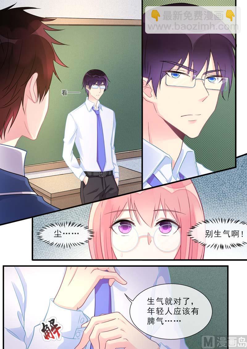第465话  神一样的男人3
