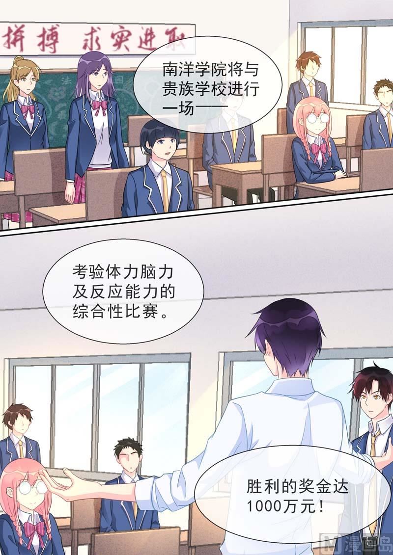 第465话  神一样的男人5