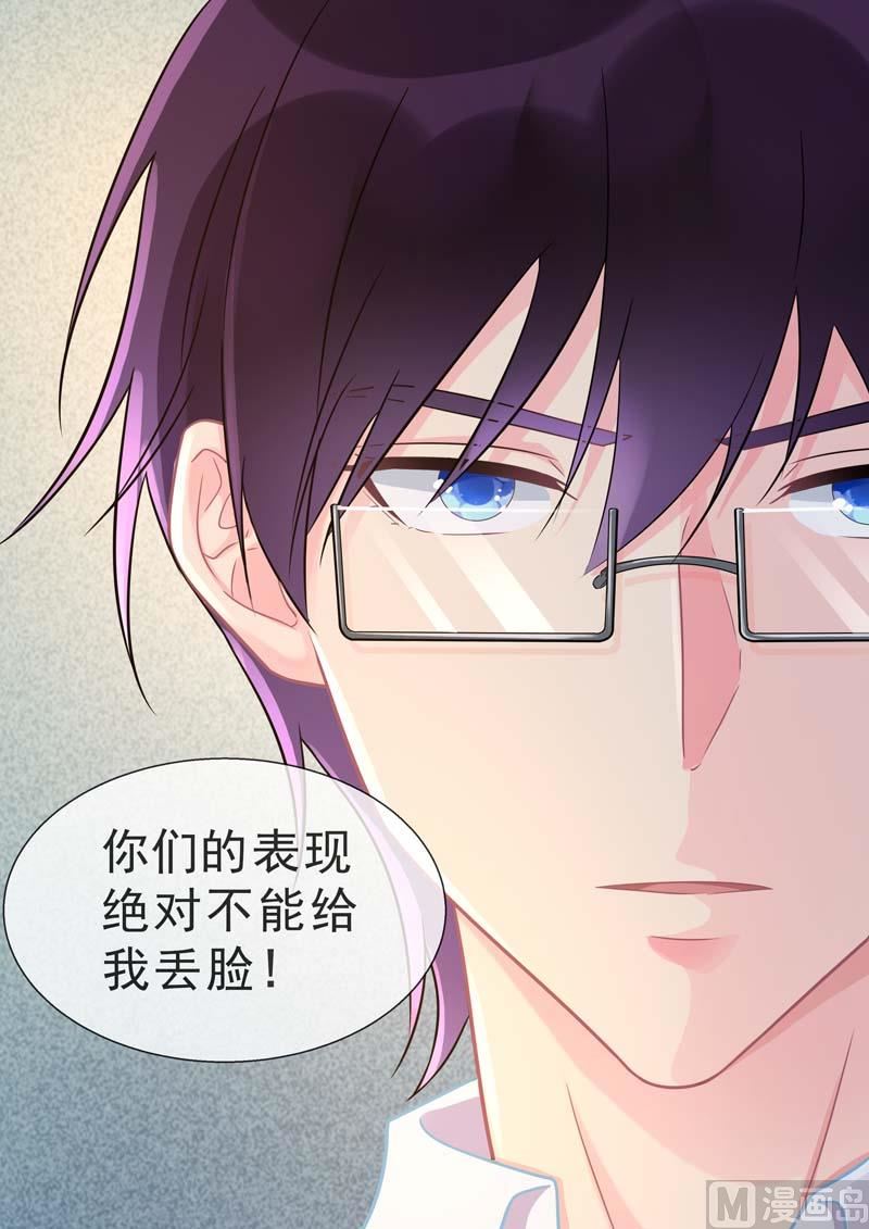 第465话  神一样的男人6