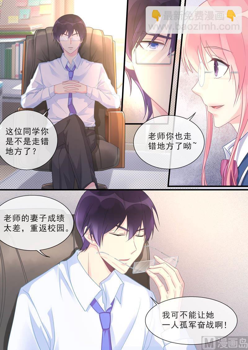 第466话  鲶鱼效应1