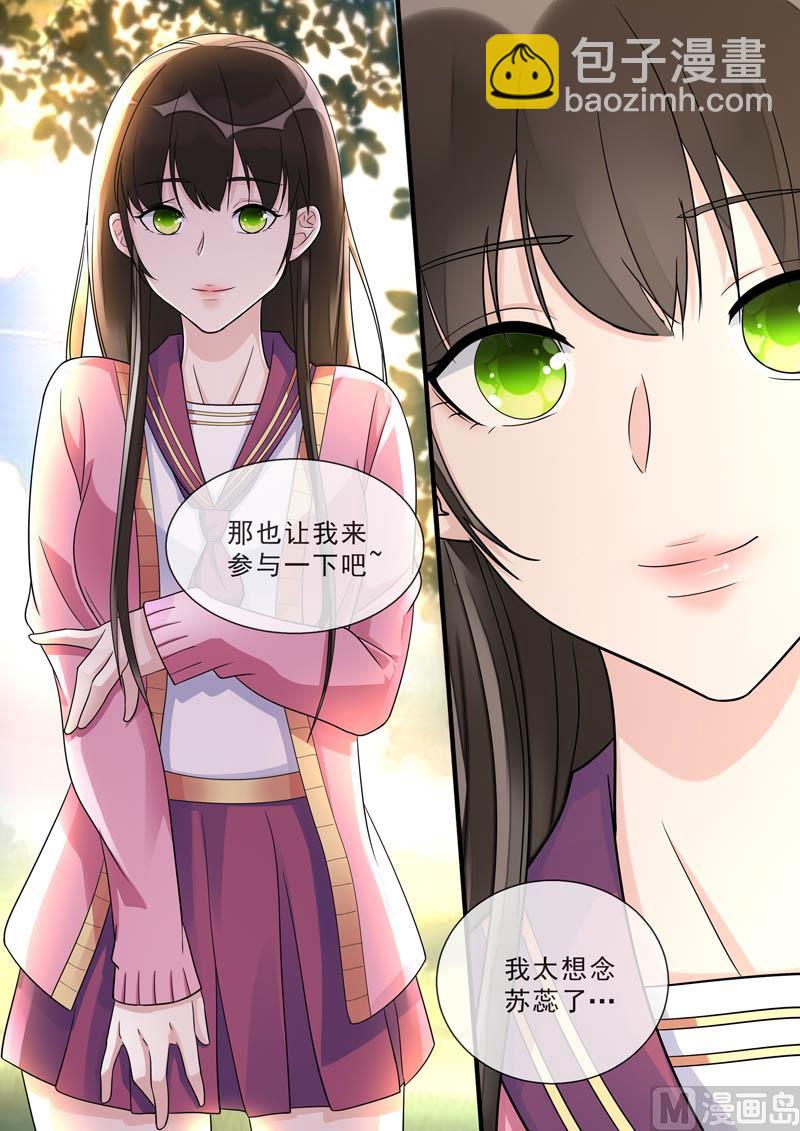 第466话  鲶鱼效应7