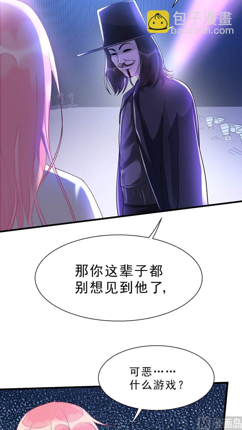 番外：天下第一的风净尘被绑架了！10