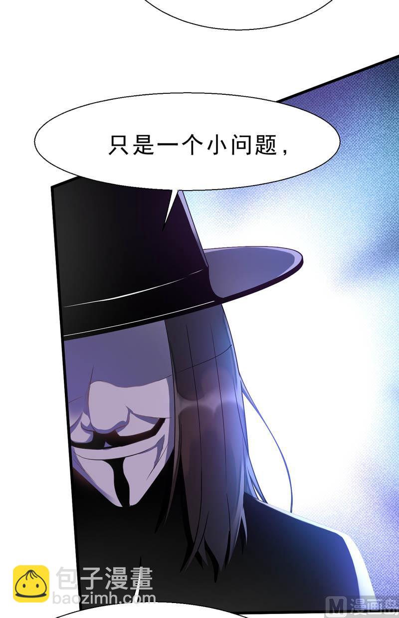 番外：天下第一的风净尘被绑架了！12