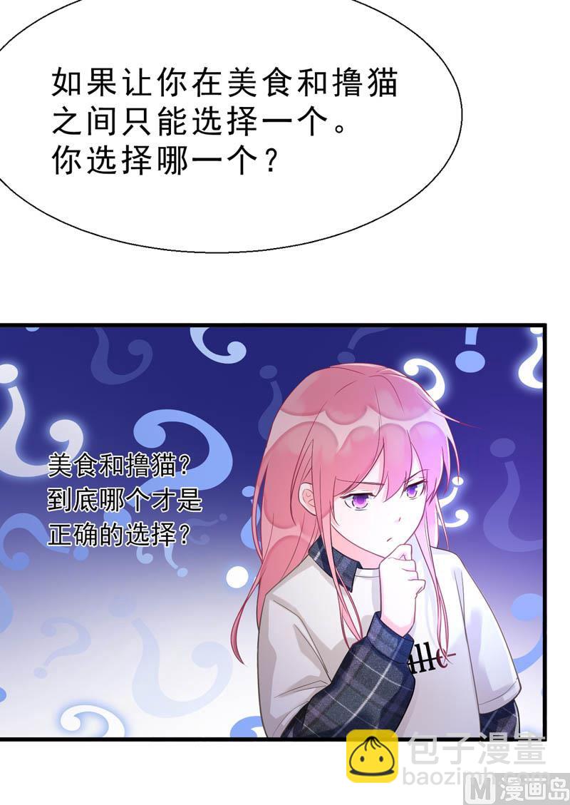 番外：天下第一的风净尘被绑架了！13