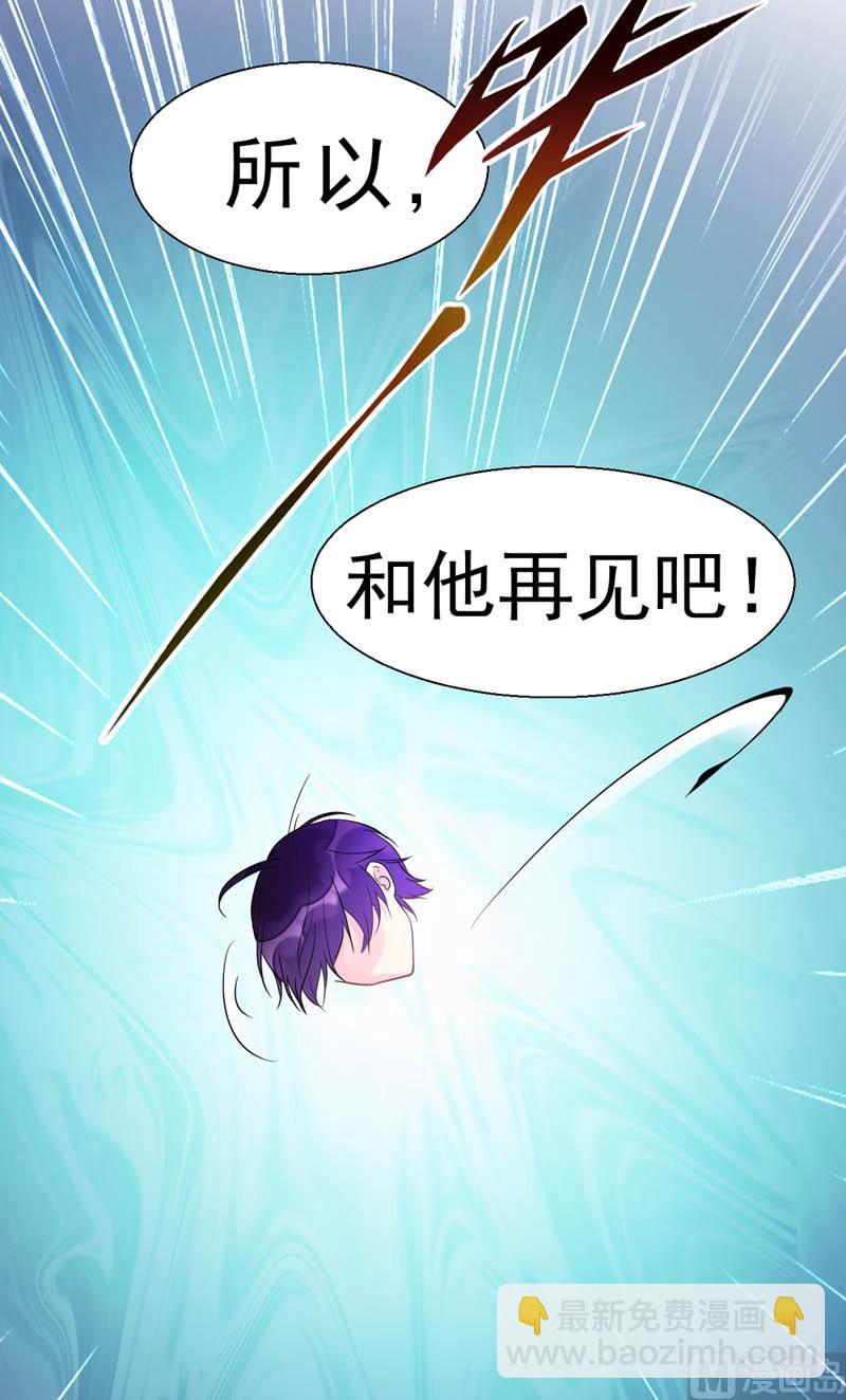 番外：天下第一的风净尘被绑架了！16