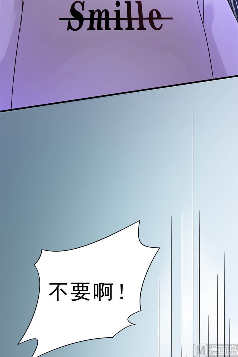 番外：天下第一的风净尘被绑架了！18