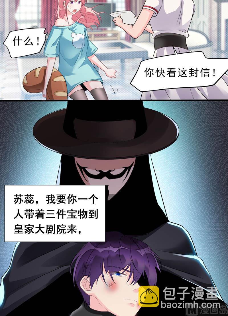 番外：天下第一的风净尘被绑架了！3