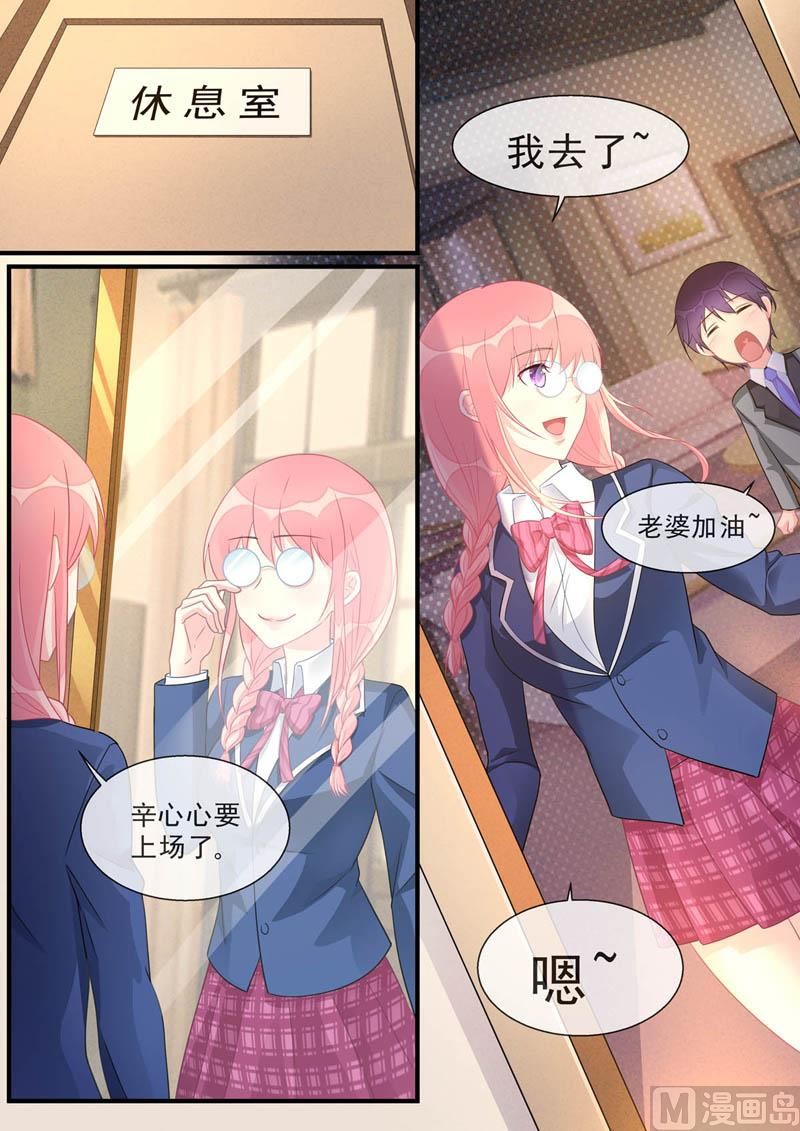 第467话 运动会1