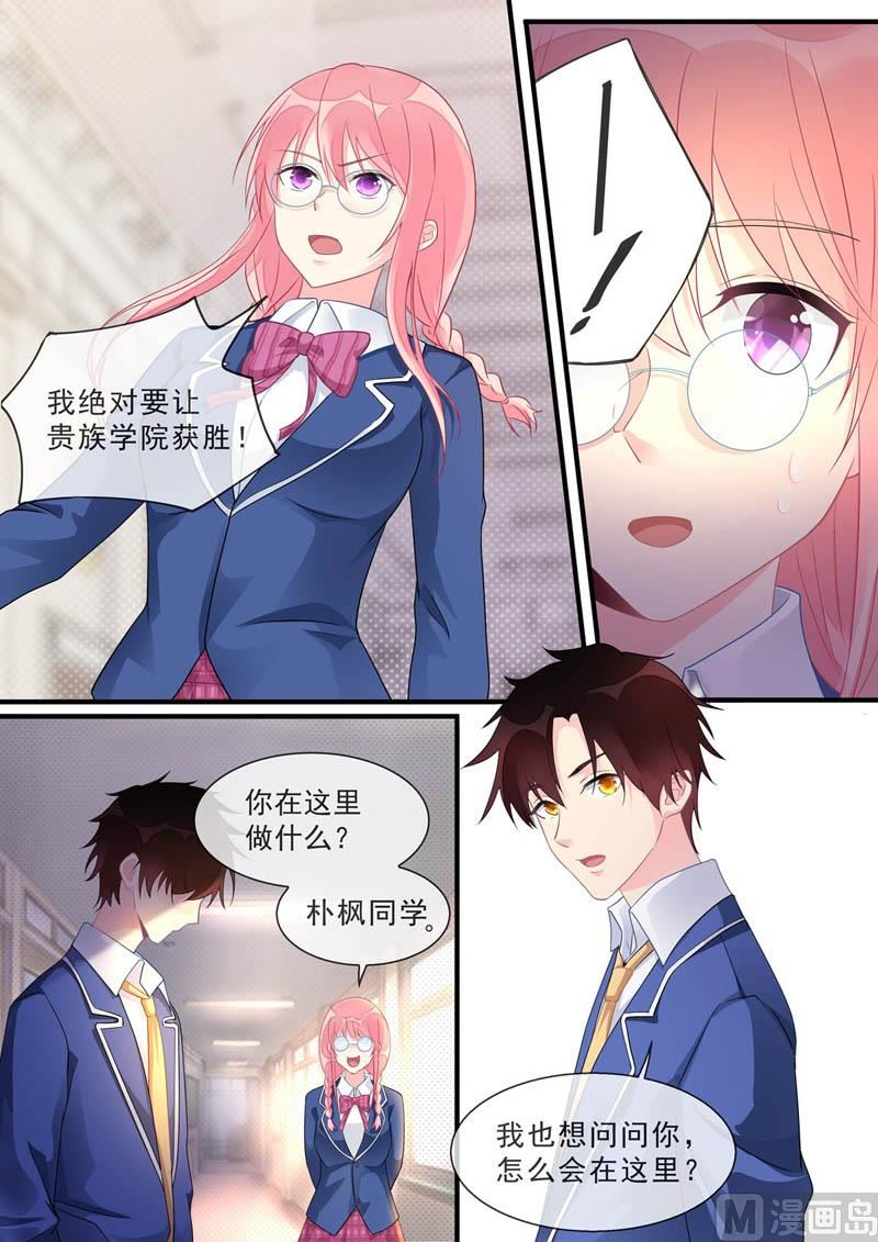 第467话 运动会2