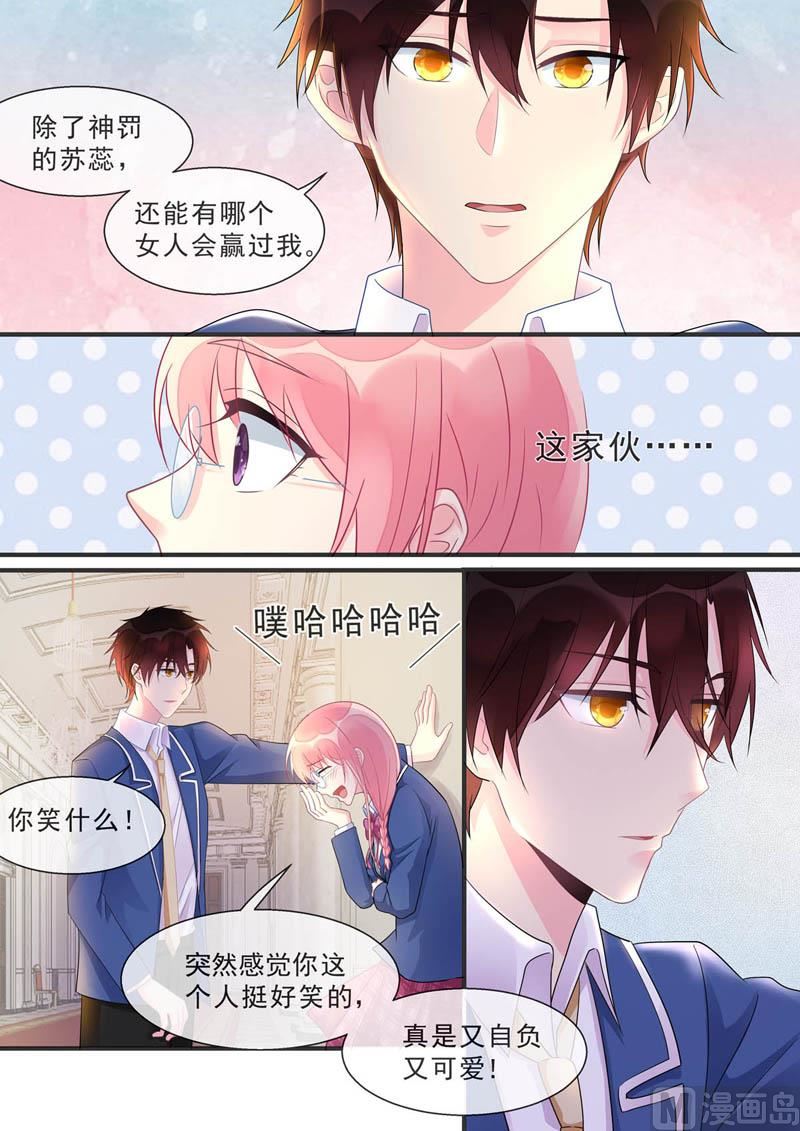第467话 运动会5