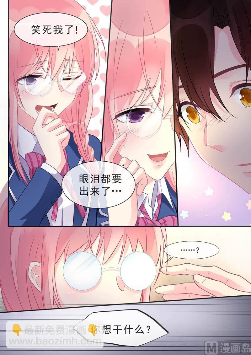 第467话 运动会6