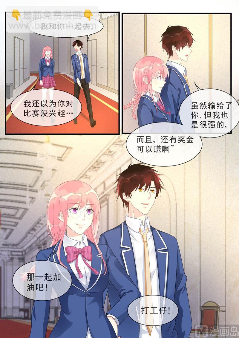 第467话 运动会8