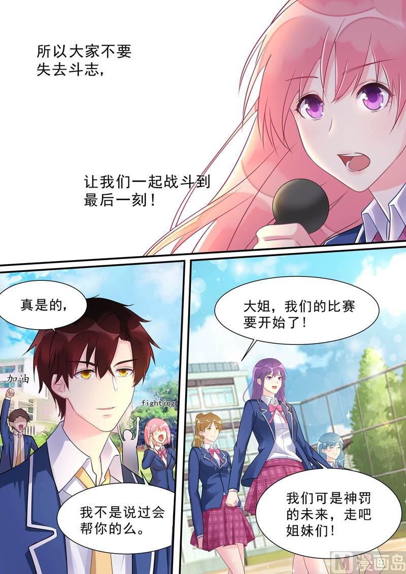 第468话 重振旗鼓4