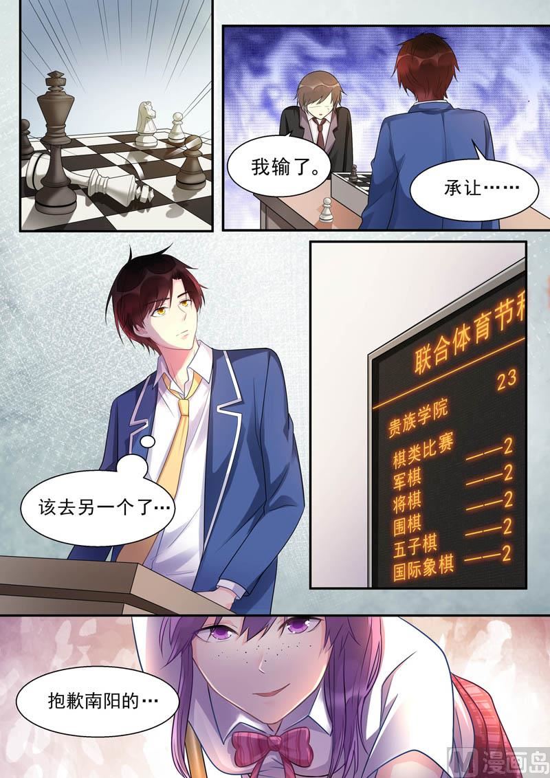 第468话 重振旗鼓5