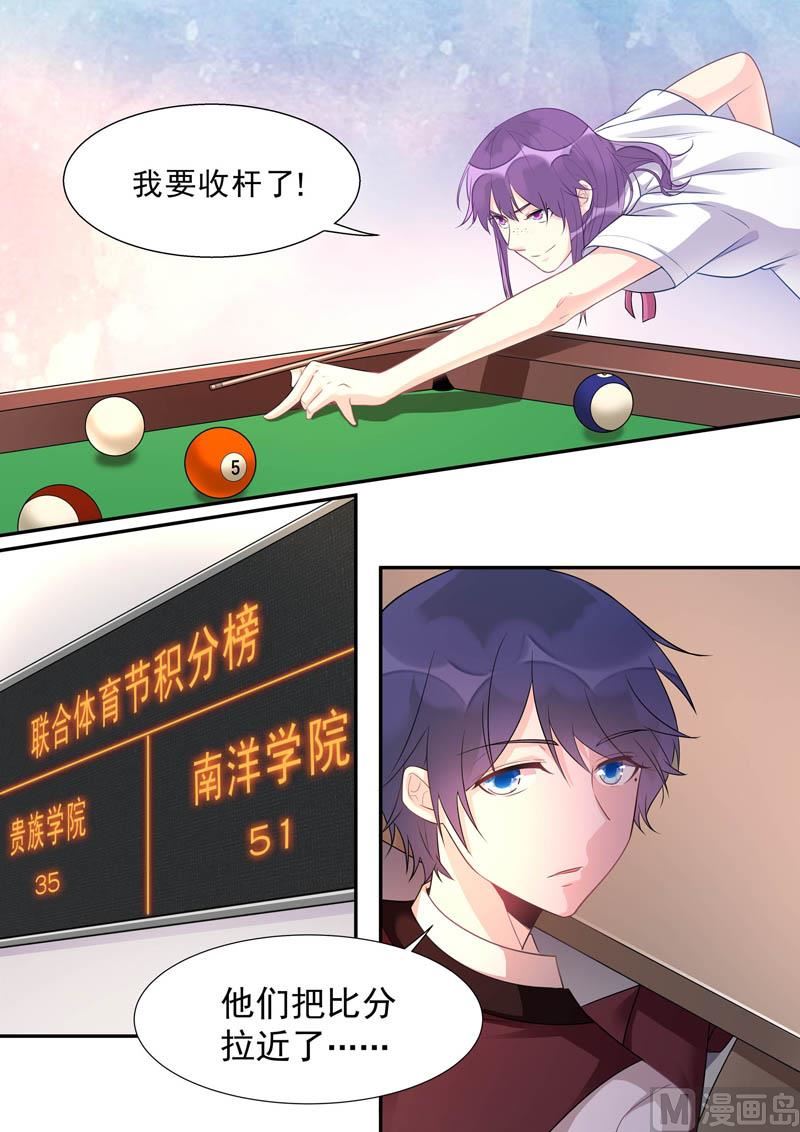 第468话 重振旗鼓6
