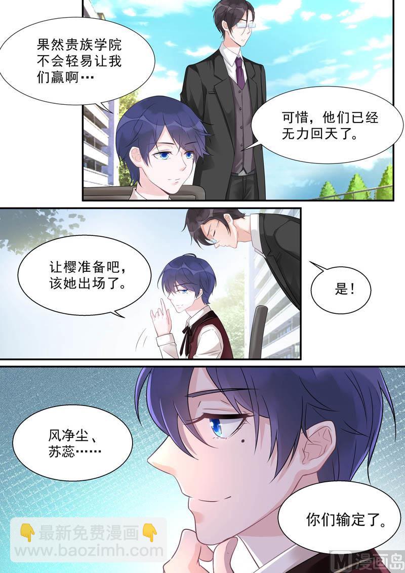 第468话 重振旗鼓7