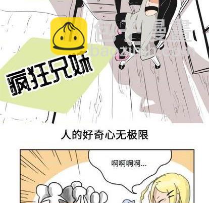 第2话11
