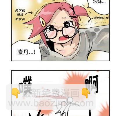 第2话16