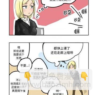 第2话8