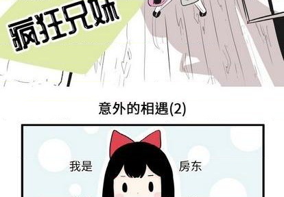 第4话1