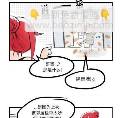 第4话14