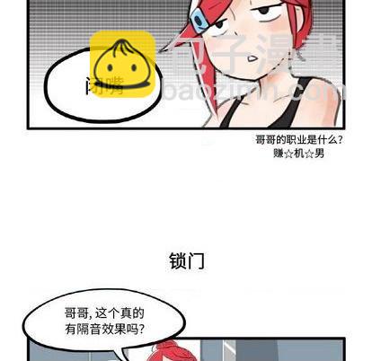 第4话17
