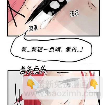 第4话22