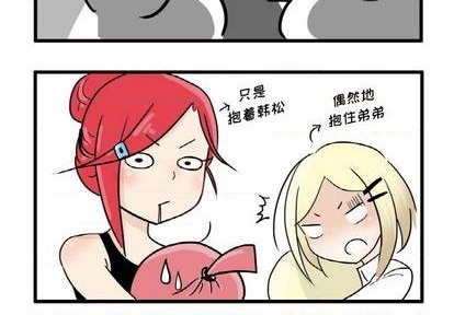 第4话3