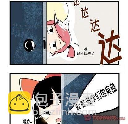 第4话8