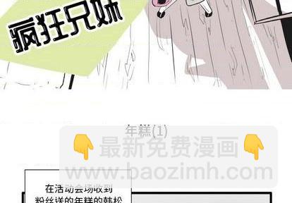 第5话1