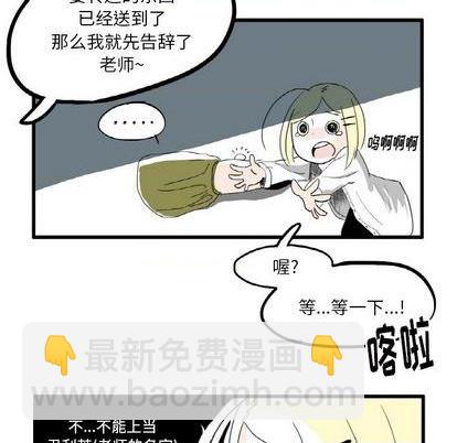 第5话14