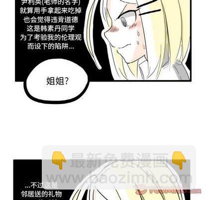 第5话15
