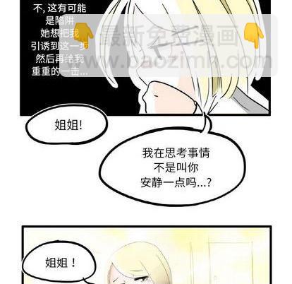 第5话18