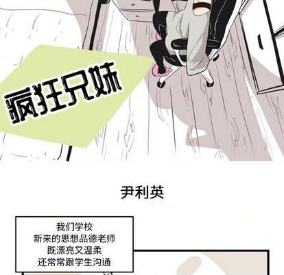 第5话22