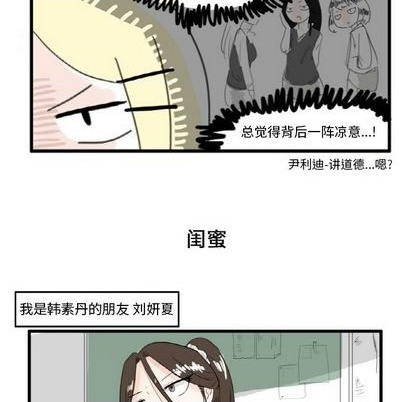 第5话26