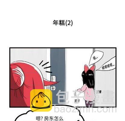 第5话6