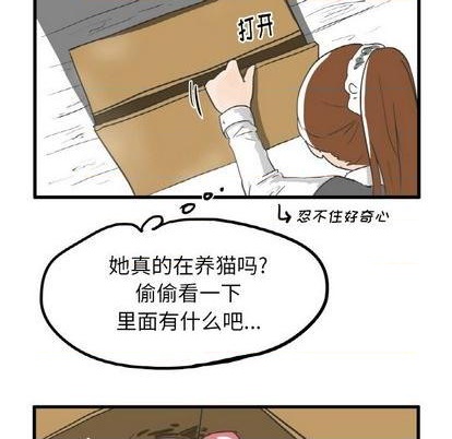 第6话18